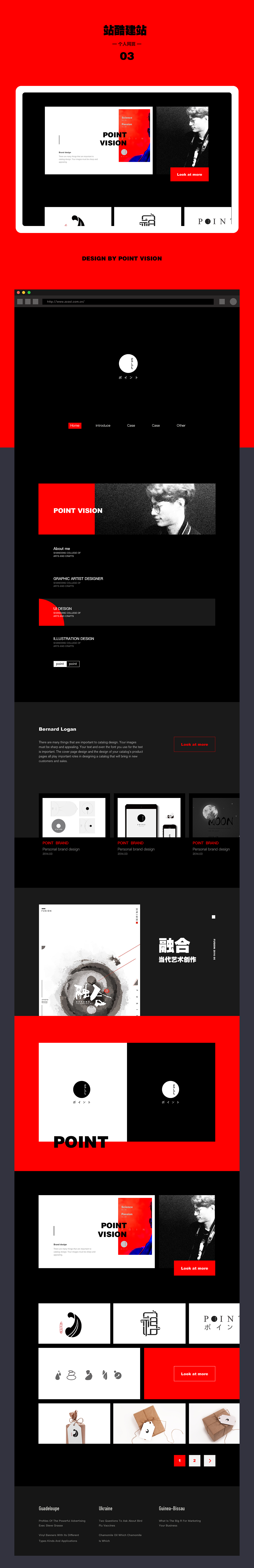 站酷建站-几套个人网站DEMO（图ZMTE2ODkzNzgw） - 个人网站 - 站酷设计师孔晨POINTVISION原创素材 - 站酷ZCOOL