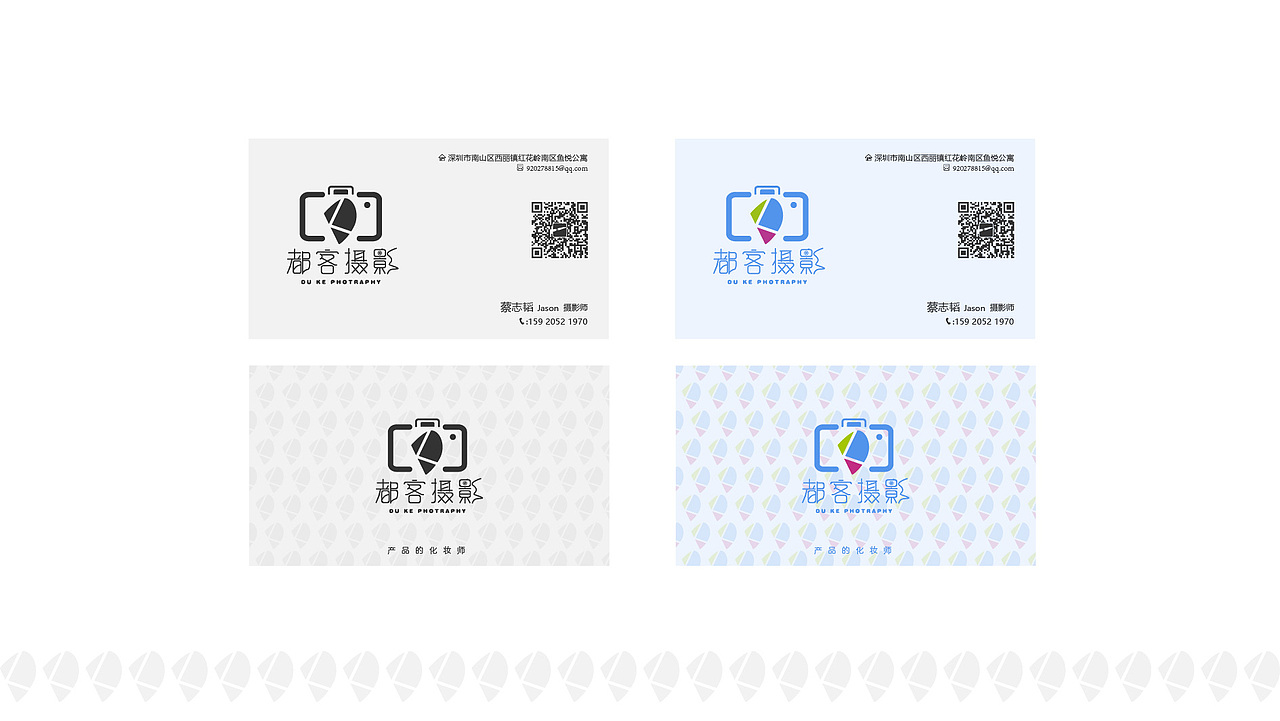 年前做的最后一款LOGO