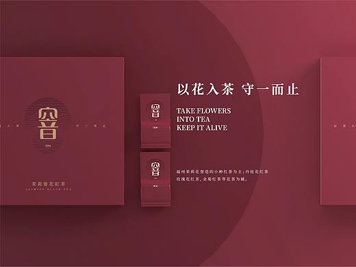 茶叶包装