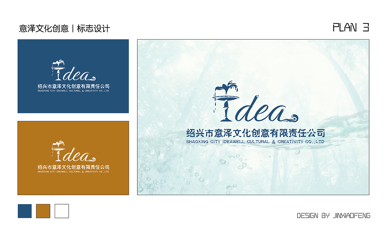 2016企业logo设计与学校一些书籍封面（图ZMTc3MTExOTMy） - 书籍/画册 - 站酷设计师言物无由原创素材 - 站酷ZCOOL