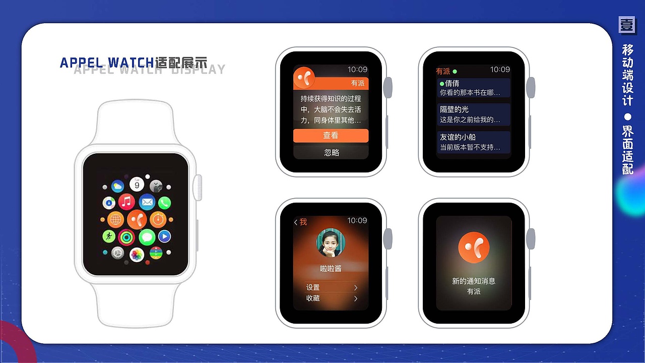 2019个人作品集（图ZMjAxMjQ5ODg4） - 其他UI - 站酷设计师小乌堆的乌原创素材 - 站酷ZCOOL