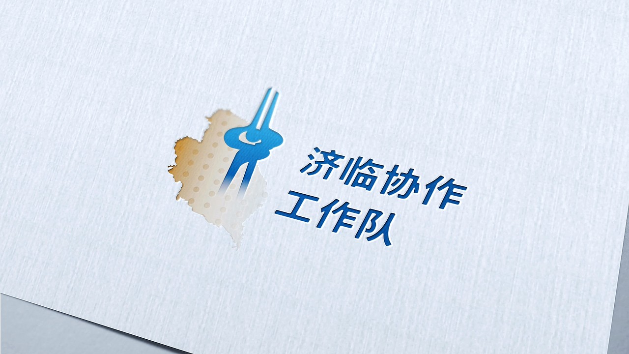 济临协作工作队-LOGO方案（图ZMjg3OTA1MzA0） - Logo - 站酷设计师噜噜噜噜噜噜鹿原创素材 - 站酷ZCOOL