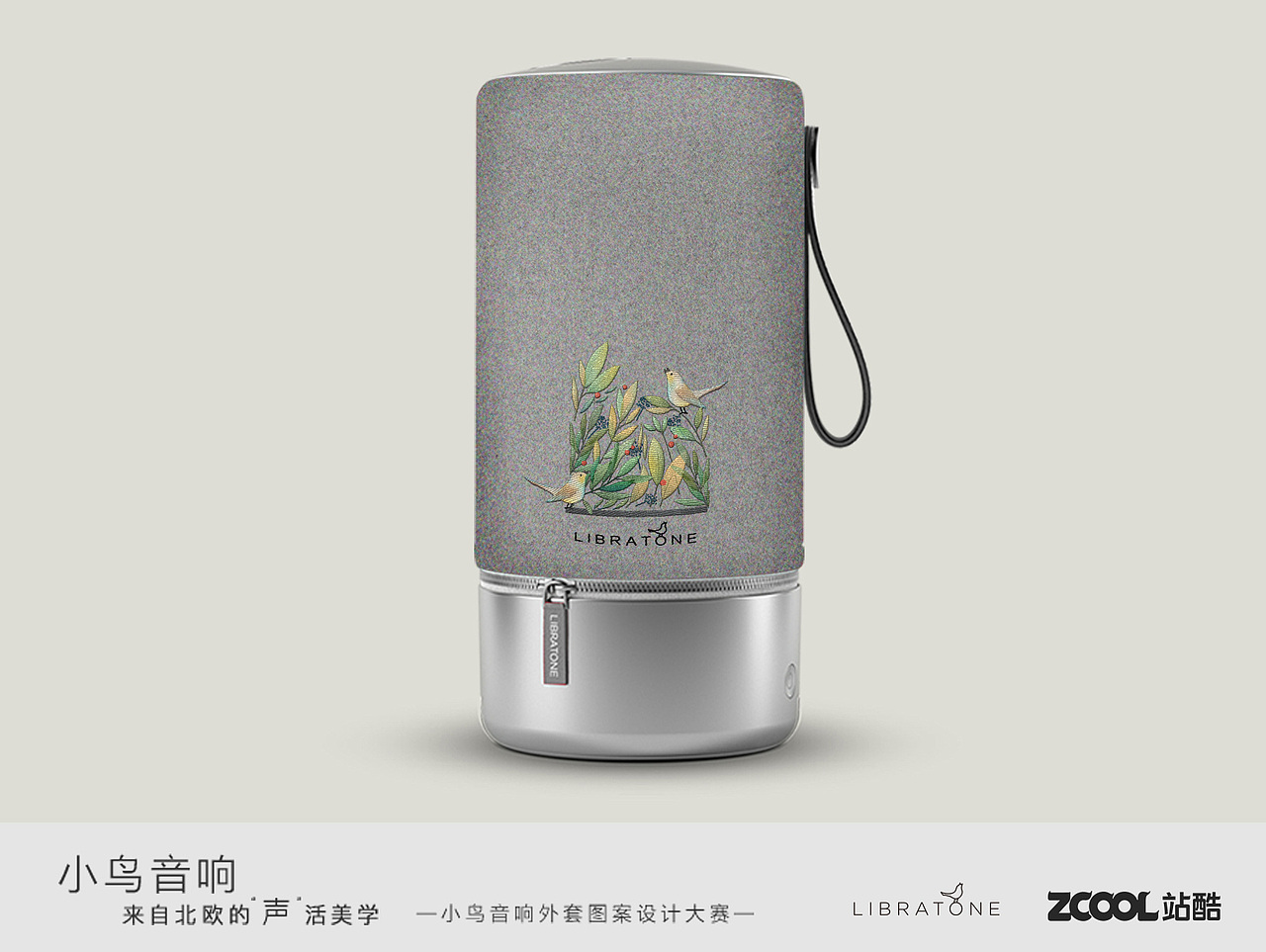 鸟语（图ZODI3MDM2NzY=） - 图案 - 站酷设计师杨雪Amber原创素材 - 站酷ZCOOL