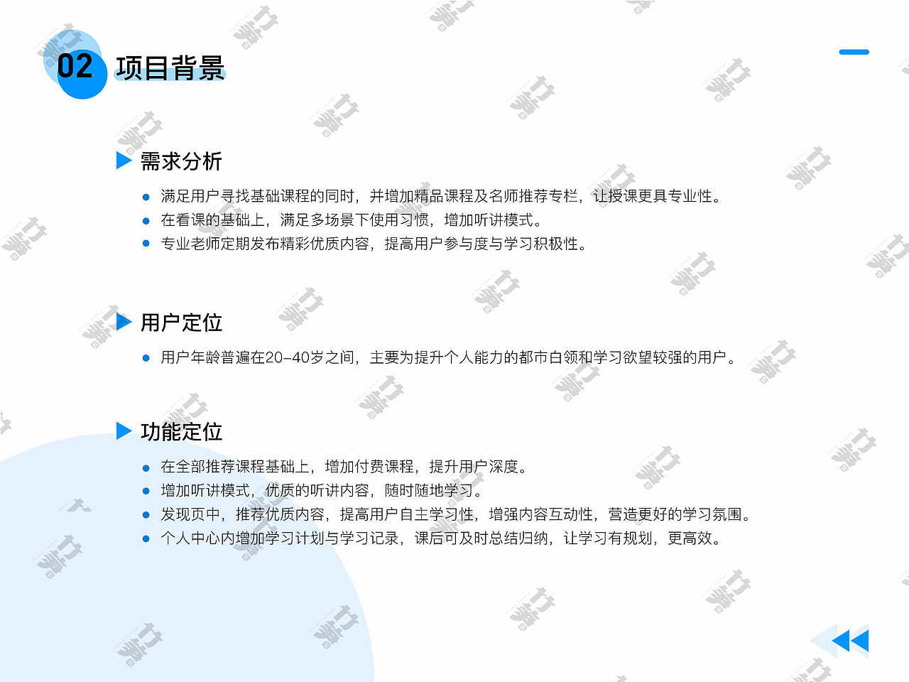 竹笋集110辰辰个人作品集（图ZMjE5ODY2Mzg4） - 其他UI - 站酷设计师竹笋集原创素材 - 站酷ZCOOL