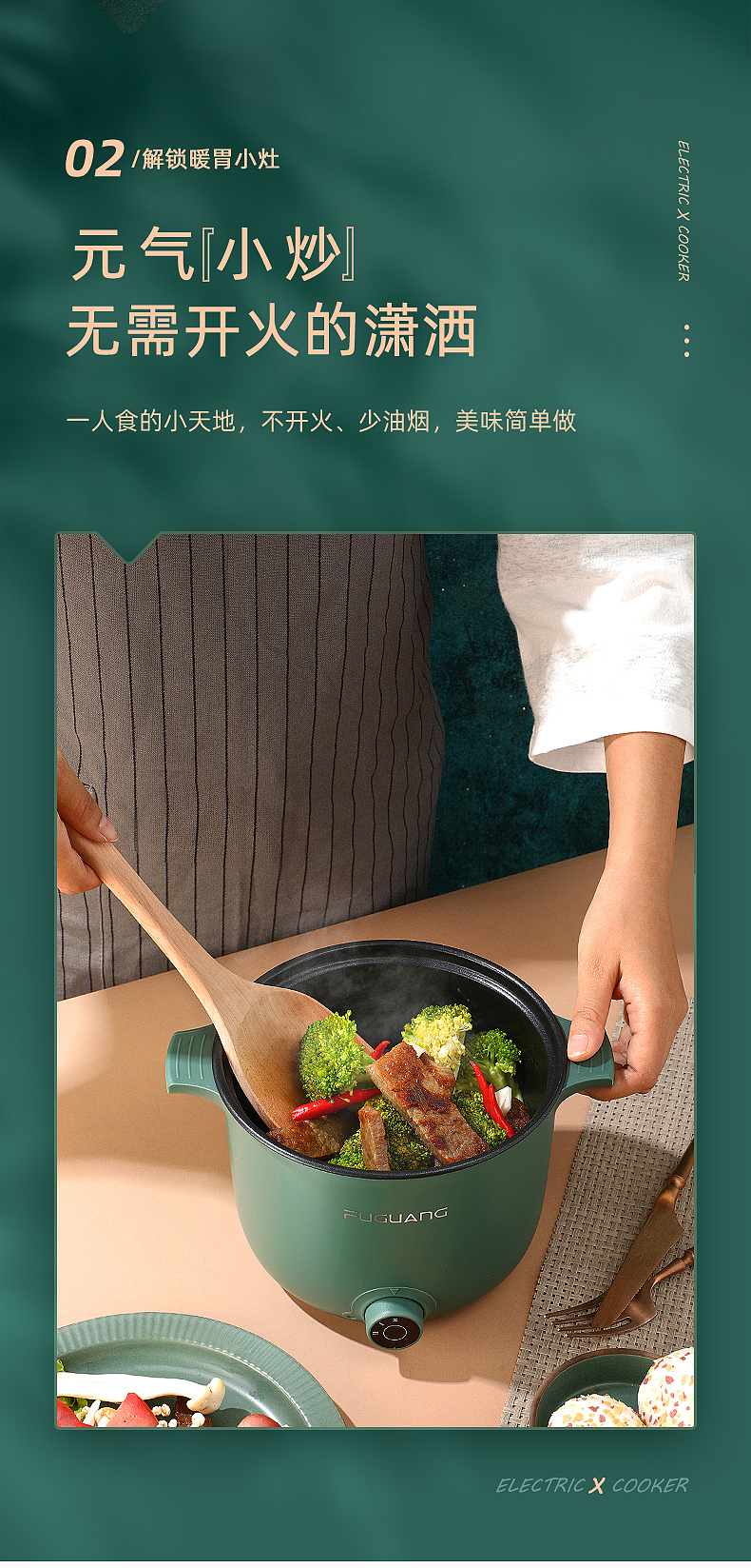 电煮锅拍摄静物拍摄产品拍摄（图ZMjMzMDM3MDg4） - 产品摄影 - 站酷设计师斑马摄影原创素材 - 站酷ZCOOL