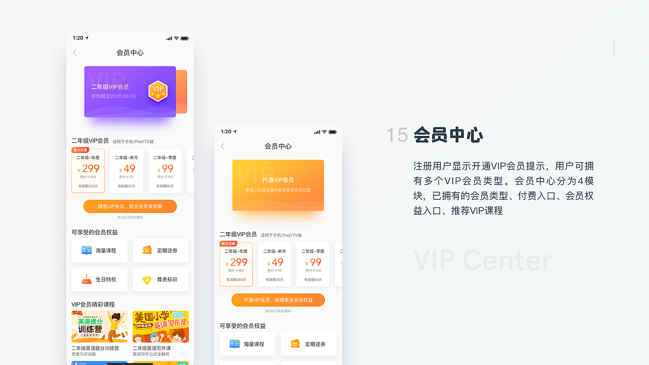 2020作品集（图ZMjUwMTIxNDUy） - 其他UI - 站酷设计师JY530原创素材 - 站酷ZCOOL