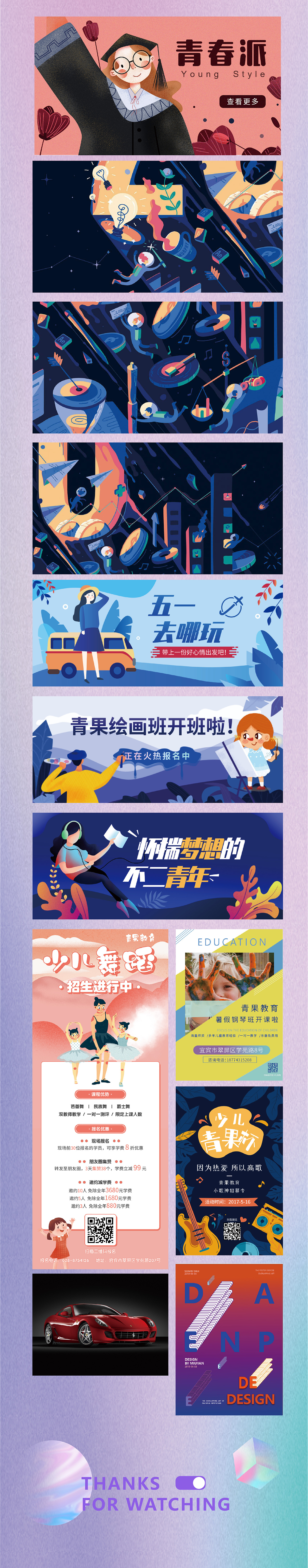 2020-2022作品整理（图ZMjg2MDE4ODI4） - APP界面 - 站酷设计师小透明一枚原创素材 - 站酷ZCOOL