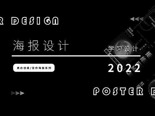 海报