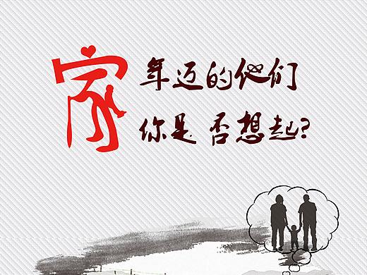关爱老人