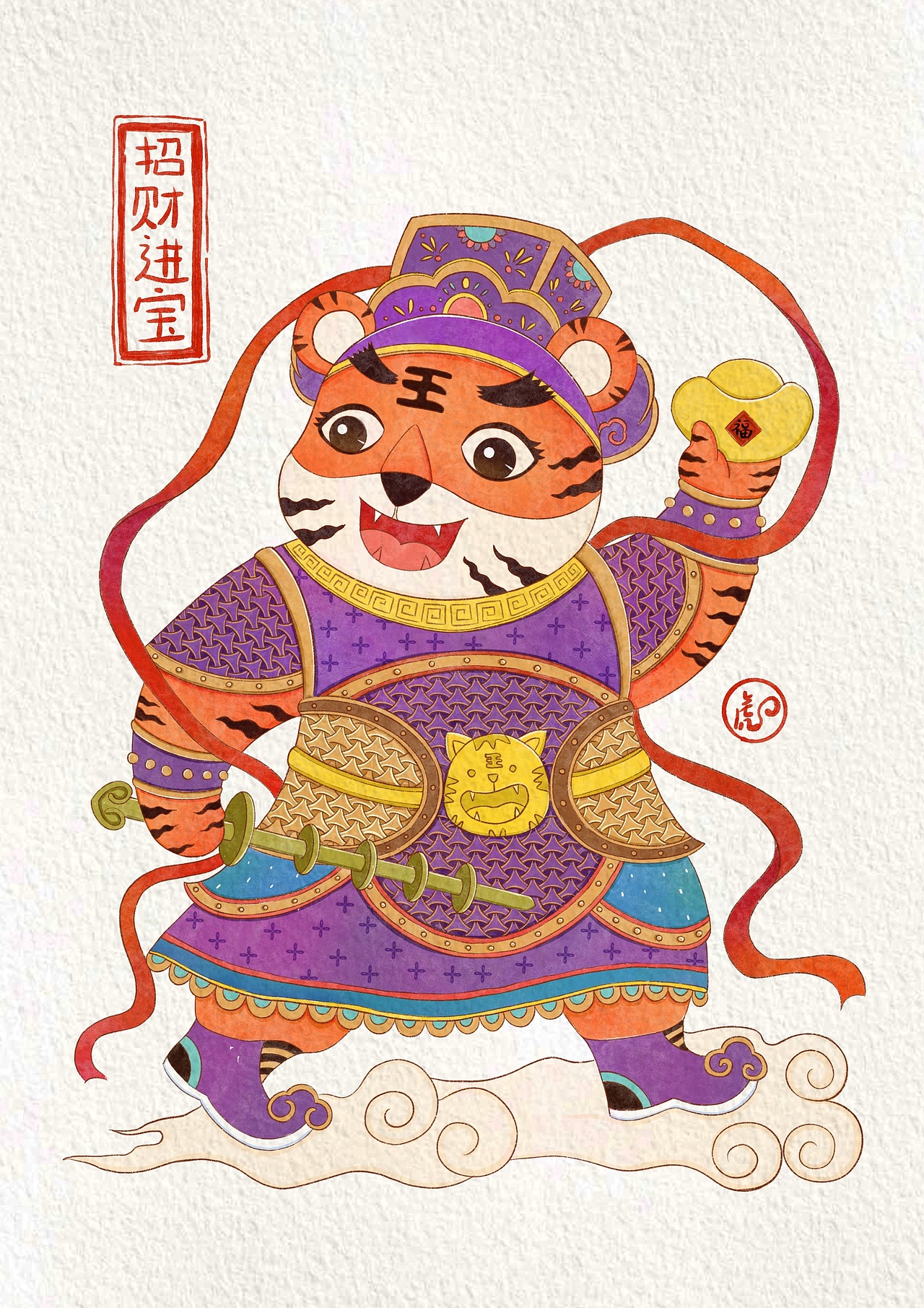 虎年小门神（图ZMjkyMjAxMjAw） - 创作习作 - 站酷设计师番茄gogo原创素材 - 站酷ZCOOL
