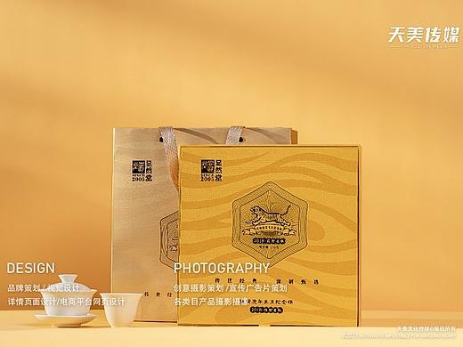 茶叶拍摄 茶叶摄影 福鼎白茶拍摄 茶叶视频拍摄 茶产品