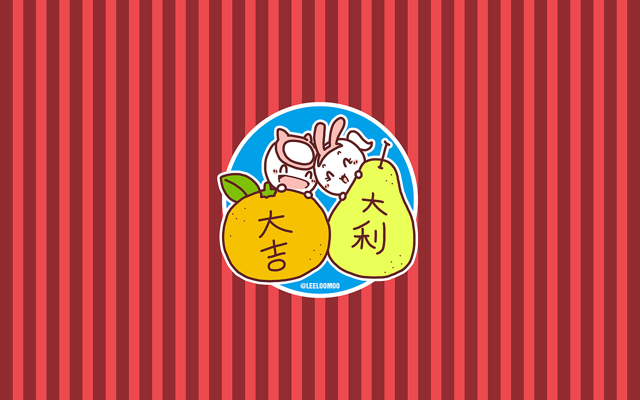几张春节用的壁纸