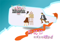 GIF动画（图ZMTAxOTYxOTk2） - 闪屏/壁纸 - 站酷设计师代代的口袋原创素材 - 站酷ZCOOL