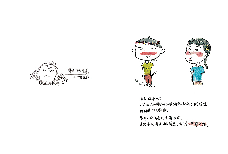 《星辰之间》（图ZMTYxNzg5MDI4） - 绘本 - 站酷设计师大马哈鱼丸子原创素材 - 站酷ZCOOL