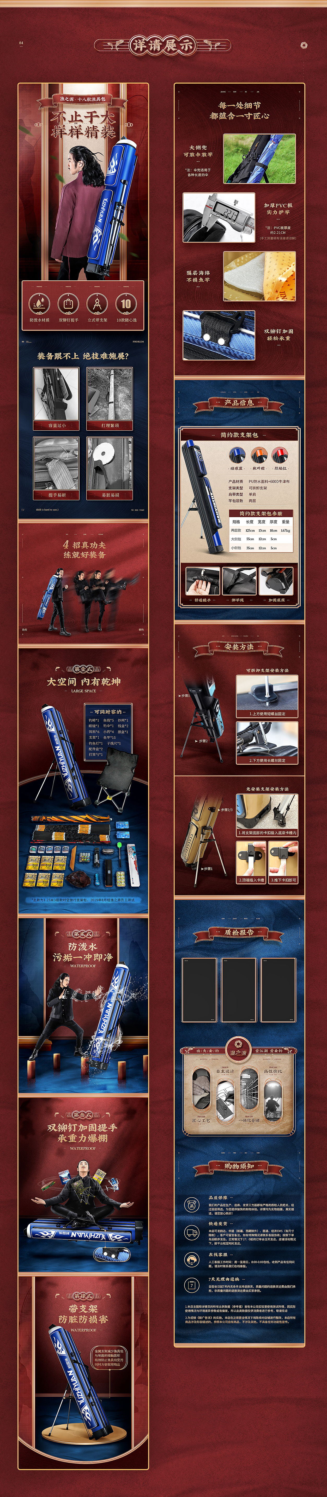 智穹传媒【渔之源品牌设计案例】（图ZMjgwMjgwMDY4） - 电商 - 站酷设计师智穹信息传媒原创素材 - 站酷ZCOOL