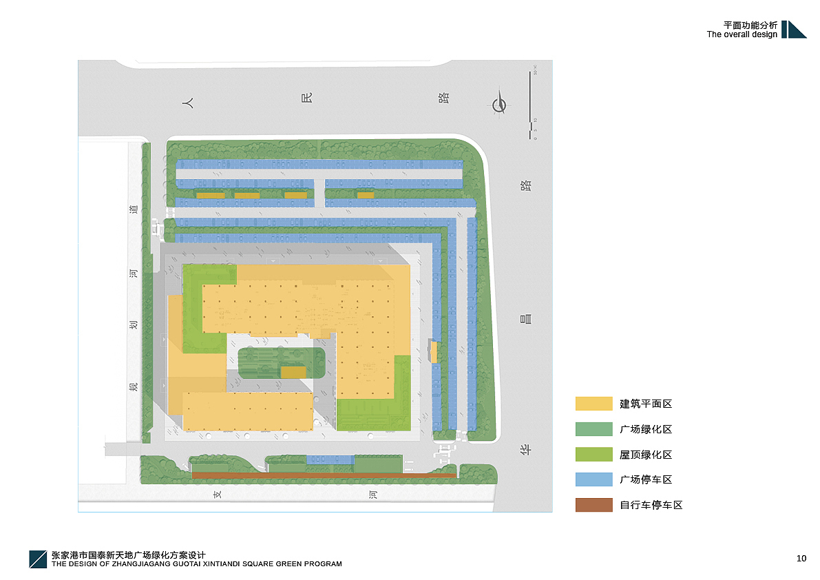园林景观方案设计TOP3（张家港市国泰新天地广场绿化方案设计）（图ZMjMwOTE5ODg=） - 书籍/画册 - 站酷设计师YuanMeng杨剑原创素材 - 站酷ZCOOL