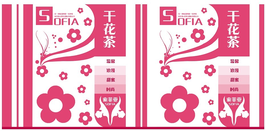 Sofia花茶包装（图ZMTcxMTMzNg==） - 包装 - 站酷设计师leshyo原创素材 - 站酷ZCOOL