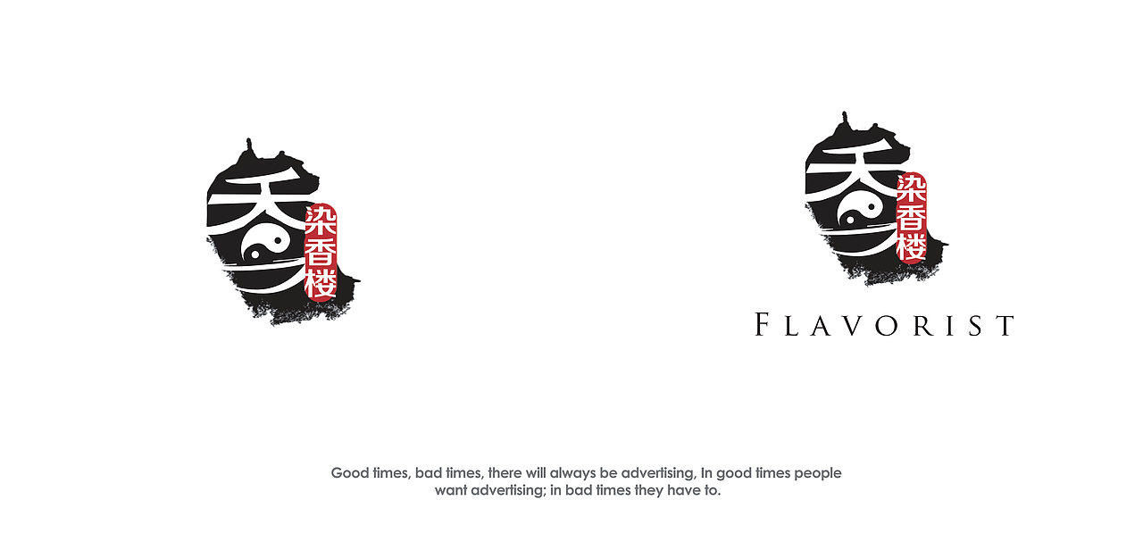 染香楼logo提案（图ZMTE4Mjk5NTE2） - Logo - 站酷设计师曹小霸原创素材 - 站酷ZCOOL