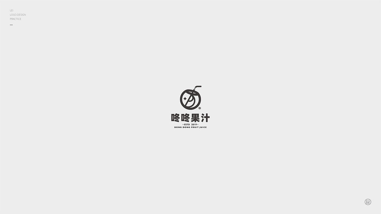 標誌設計精選作品集Ⅴ
