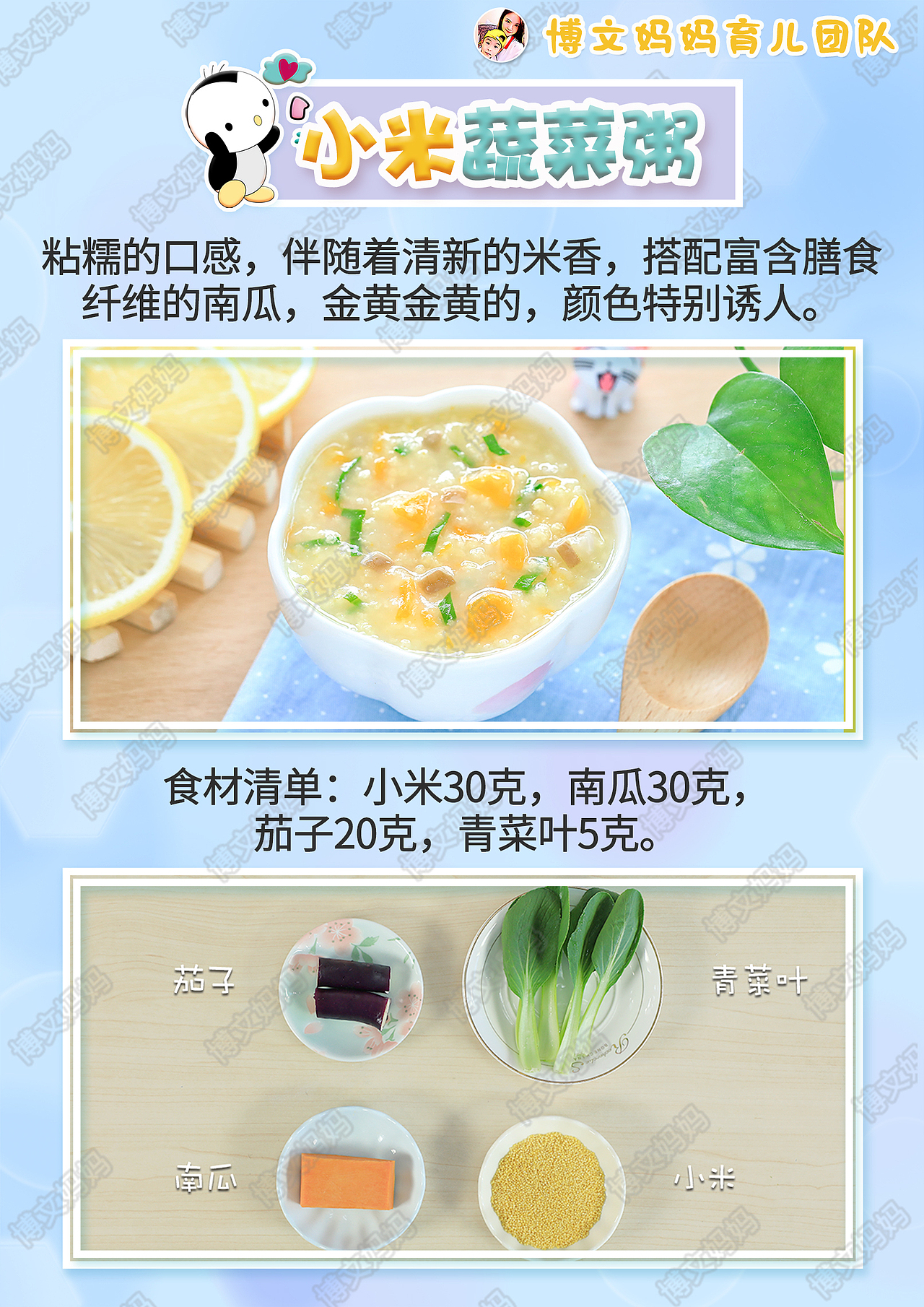 朋友圈海报（图ZMTg1Nzg2ODgw） - 海报 - 站酷设计师Z17002654原创素材 - 站酷ZCOOL