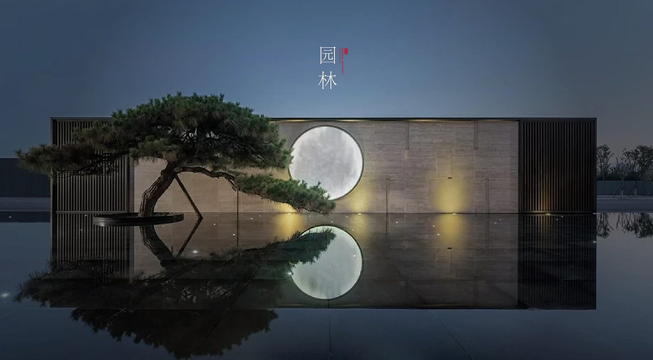 东海·玉河院子推广策略提报（图ZMjI1Njg1MTg0） - Logo - 站酷设计师臻玺品牌原创素材 - 站酷ZCOOL
