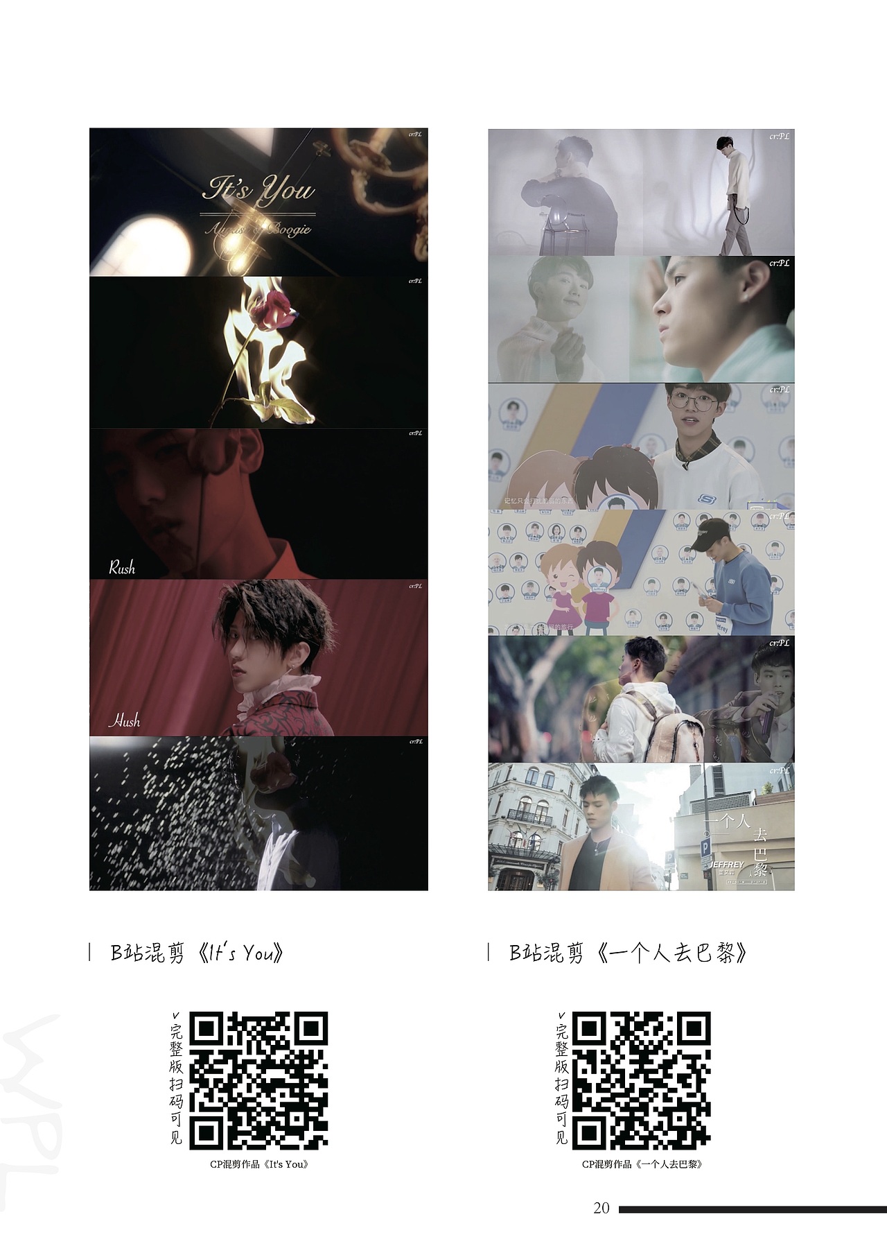 个人作品集设计（图ZMjU1MTU5NDUy） - 书籍/画册 - 站酷设计师我是阿沛不是阿呸原创素材 - 站酷ZCOOL