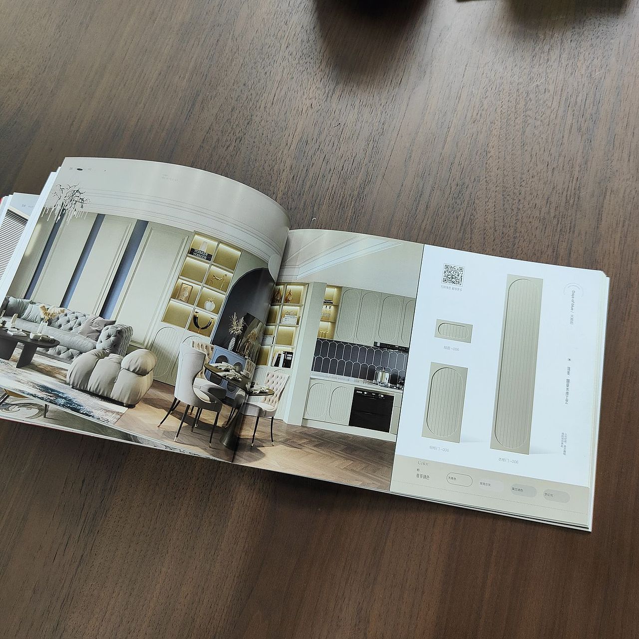 木门画册(高定版)