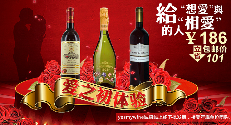 天猫店相关设计