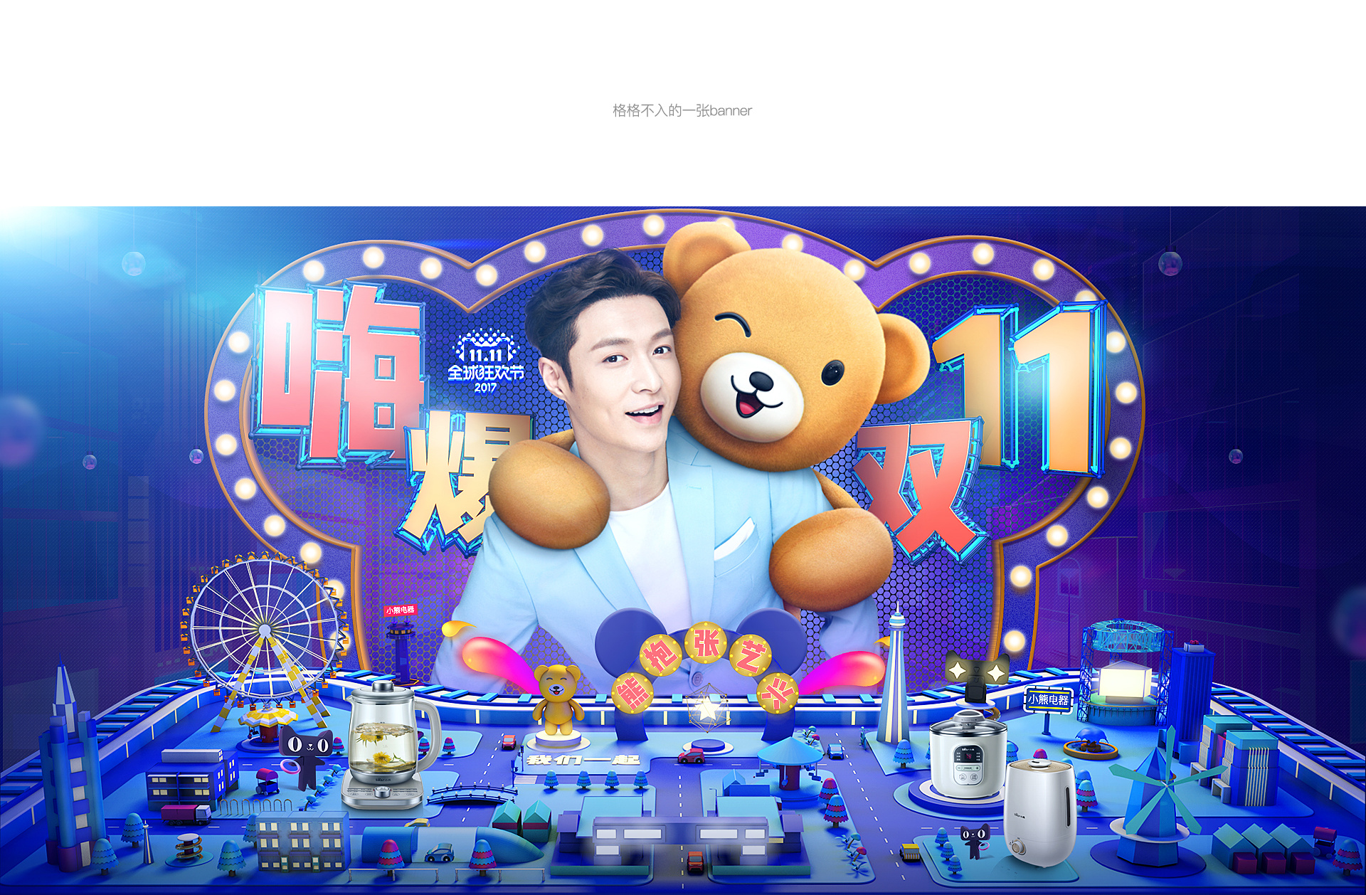 金稻水素杯详情页|网页|电商|阿囧o视觉营销_原创作品-站酷zcool