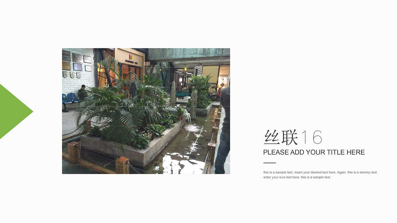 室内专题设计PPT——办公空间设计（图ZNjUxMTQ3NDQ=） - 家装设计 - 站酷设计师IDxSun原创素材 - 站酷ZCOOL