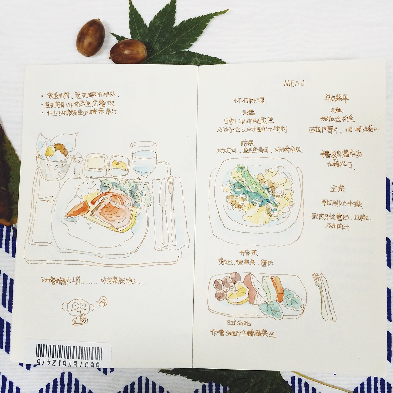 ~日本旅行手账~（图ZODQzMjQyMzY=） - 创作习作 - 站酷设计师bengtchi王掰掰原创素材 - 站酷ZCOOL