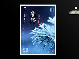 小节日