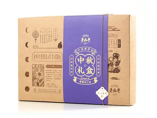 2020老鼎丰手作月饼包装