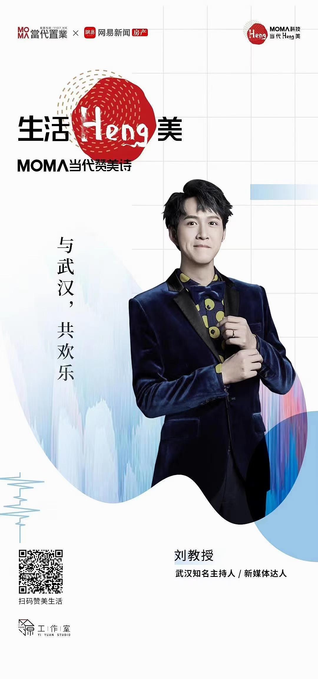 生活Heng美推广人物海报（图ZMjYwNzYwNjA0） - 海报 - 站酷设计师首席平面设计师原创素材 - 站酷ZCOOL