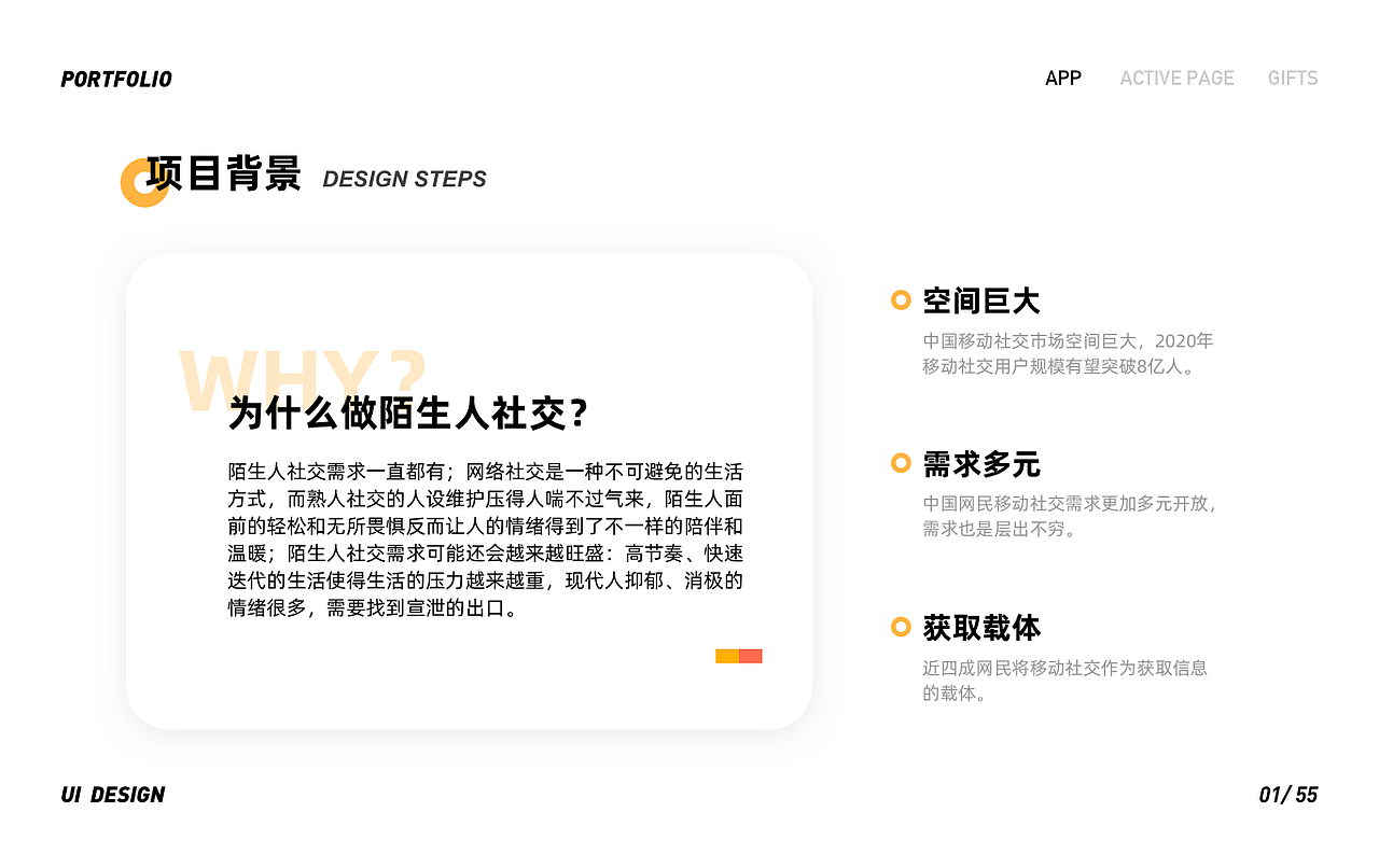 2021作品总结（图ZMjYwOTc5NzY0） - APP界面 - 站酷设计师蛋卷hh原创素材 - 站酷ZCOOL
