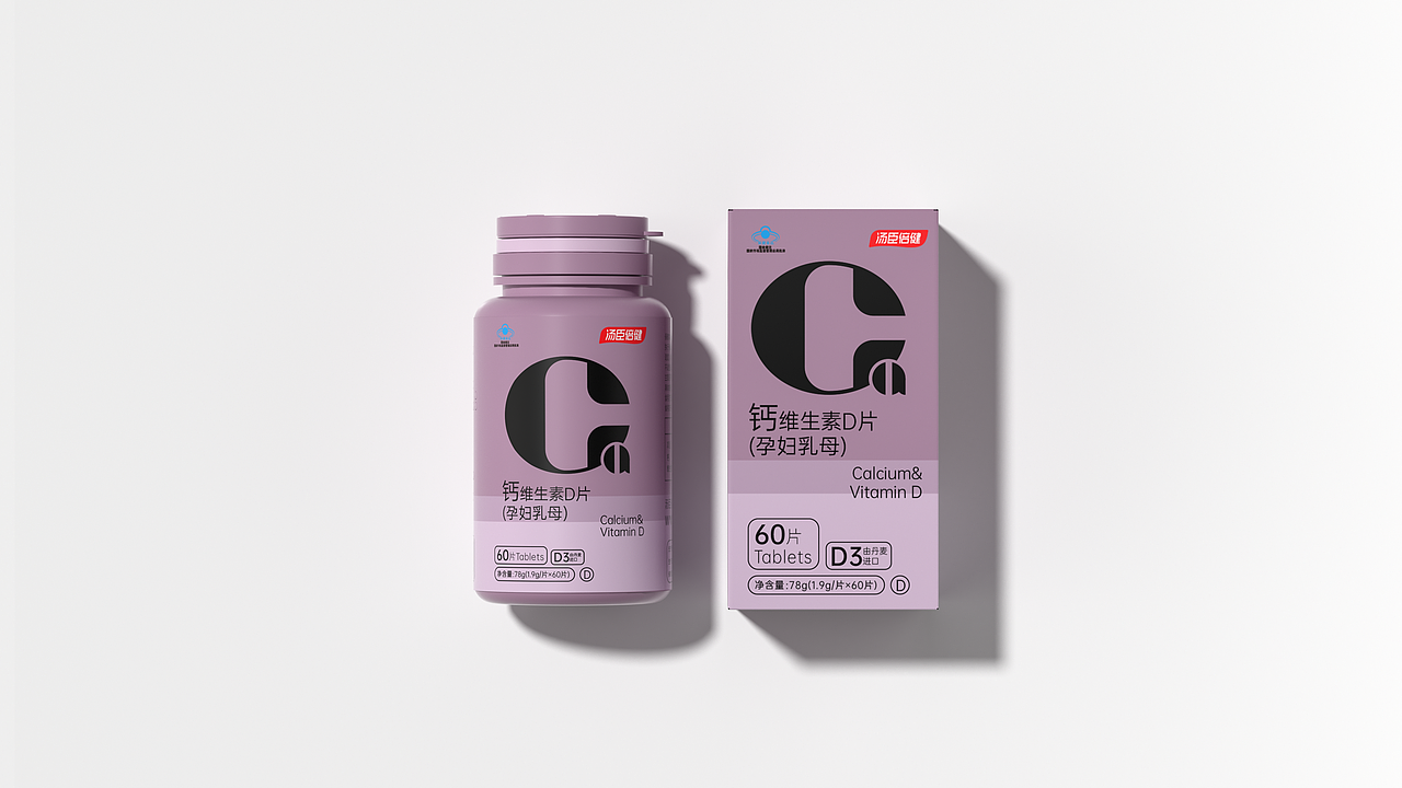 自然营养之美——汤臣倍健