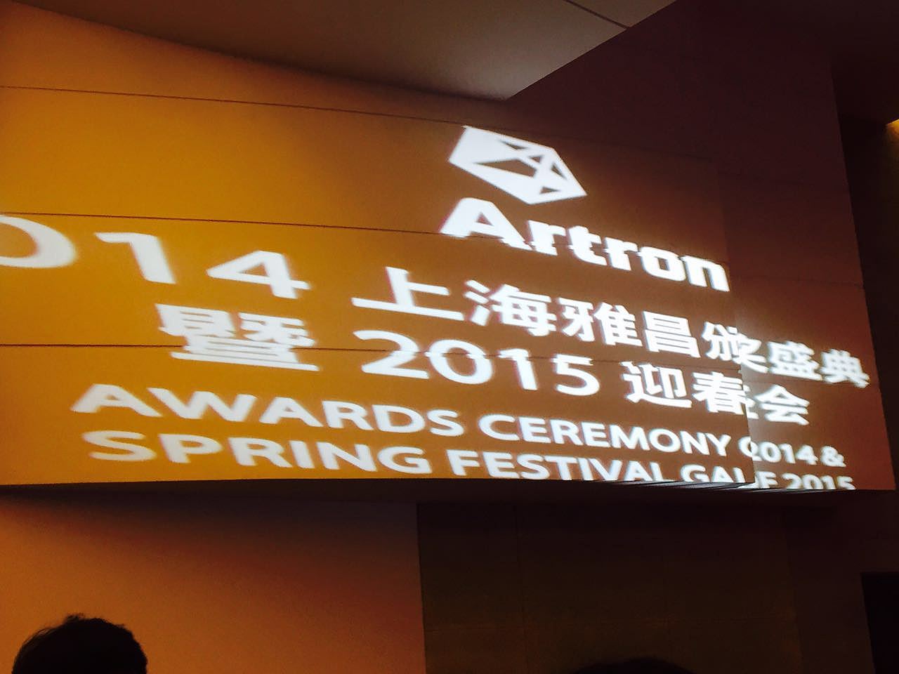 “ 2015筑梦艺术 ” 年会项目（图ZMjUzNTgzMjg=） - 品牌 - 站酷设计师赵晨雪原创素材 - 站酷ZCOOL
