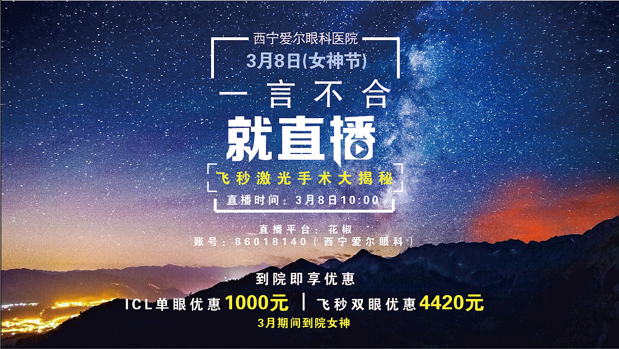 海报（图ZNzM2MjcwOTY=） - 宣传物料 - 站酷设计师坡儿er原创素材 - 站酷ZCOOL