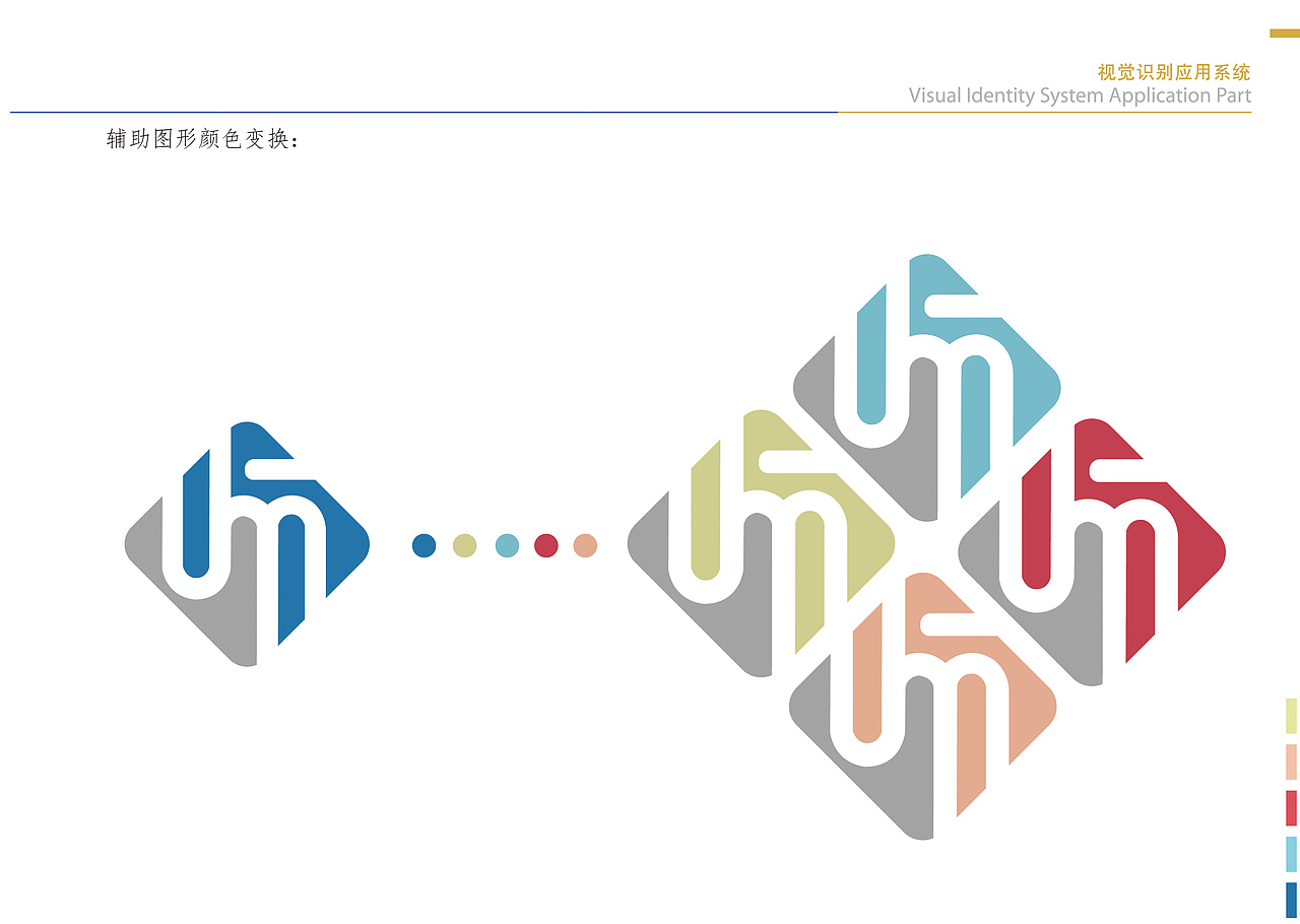 校园VI（图ZODEwMjI3NzI=） - VR设计 - 站酷设计师钾碘钠原创素材 - 站酷ZCOOL