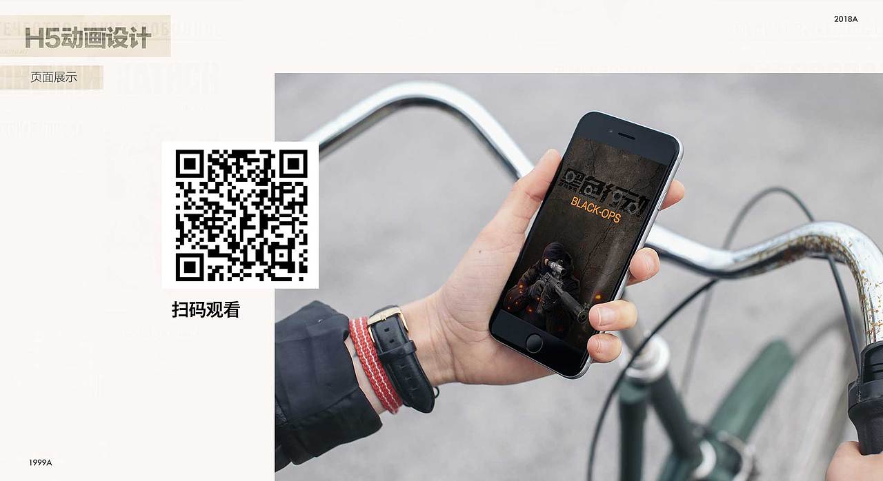 2017-2018作品集（图ZMTQ4ODU3NjQ4） - 品牌 - 站酷设计师外星思维家原创素材 - 站酷ZCOOL