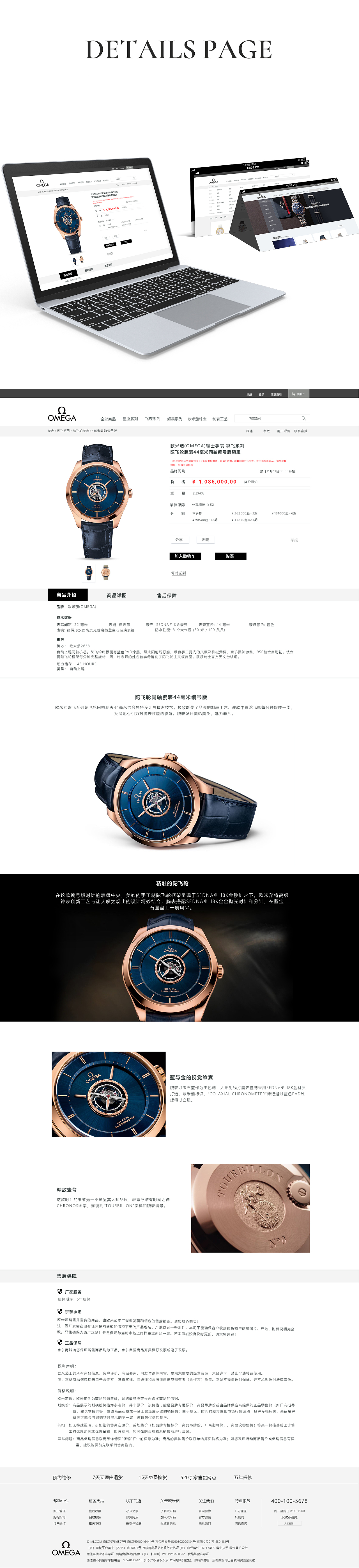 商城（图ZMTg2NDA1MDg4） - 电商 - 站酷设计师Jielan原创素材 - 站酷ZCOOL