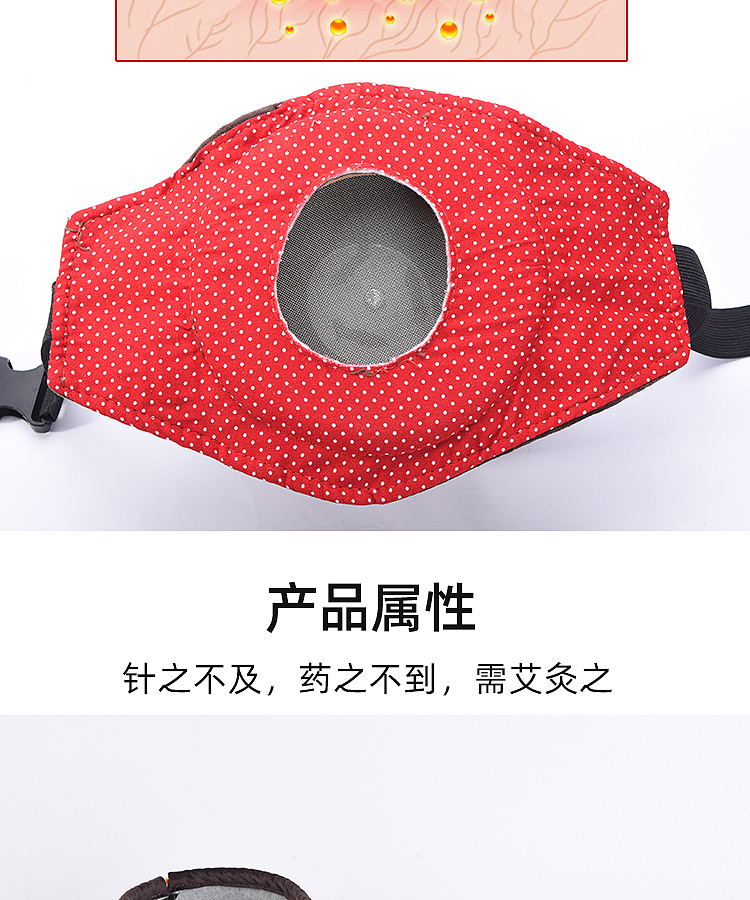 南阳淘宝拍照艾灸腰腹灸盒产品拍照制作详情页