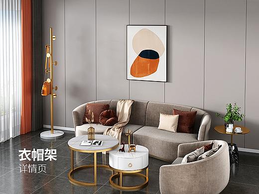 轻奢衣帽架（个人主页-ZNTQzNzQzMTY=） - 电商 - 站酷设计师阿健123原创素材 - 站酷ZCOOL