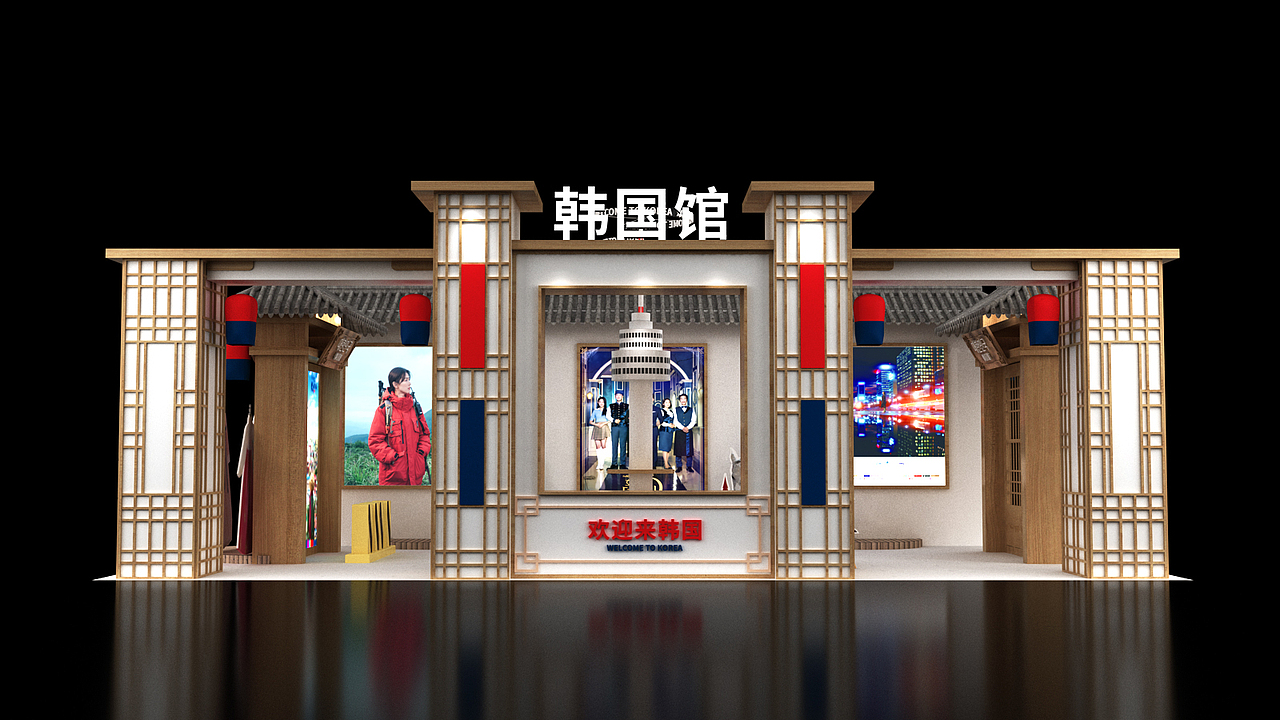 中国(武汉)文化旅游博览会——韩国馆