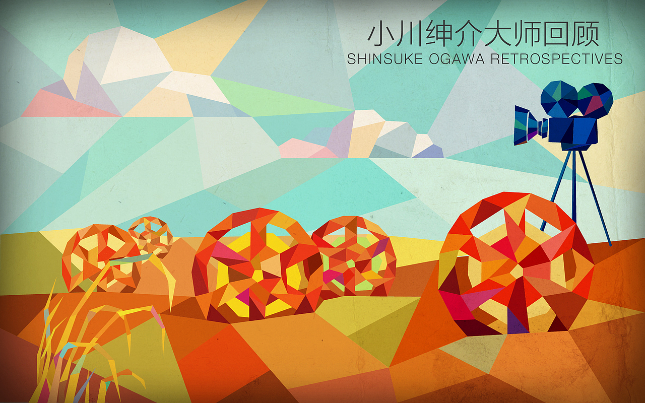 HAFF2012杭州亚洲青年影展 明信片（图ZNzA1NjY2OA==） - 品牌 - 站酷设计师徐余人原创素材 - 站酷ZCOOL