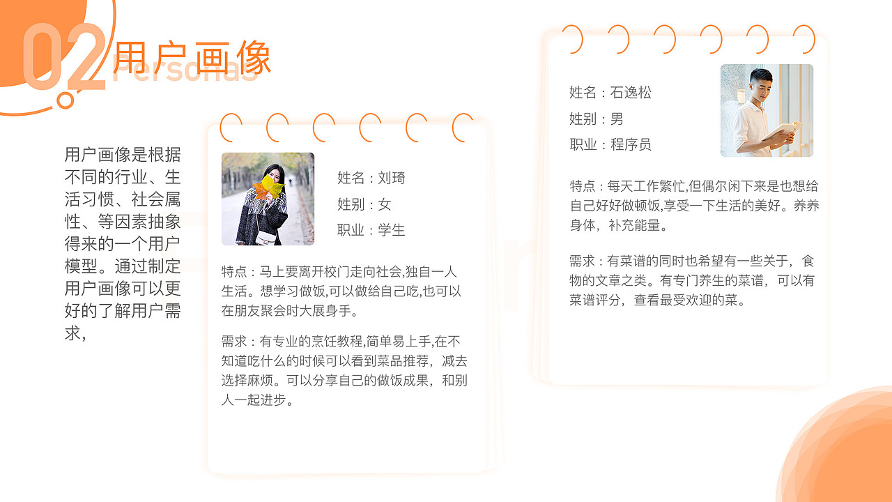 2018作品集（图ZMTQ3Mjg5OTg0） - APP界面 - 站酷设计师yeer98原创素材 - 站酷ZCOOL