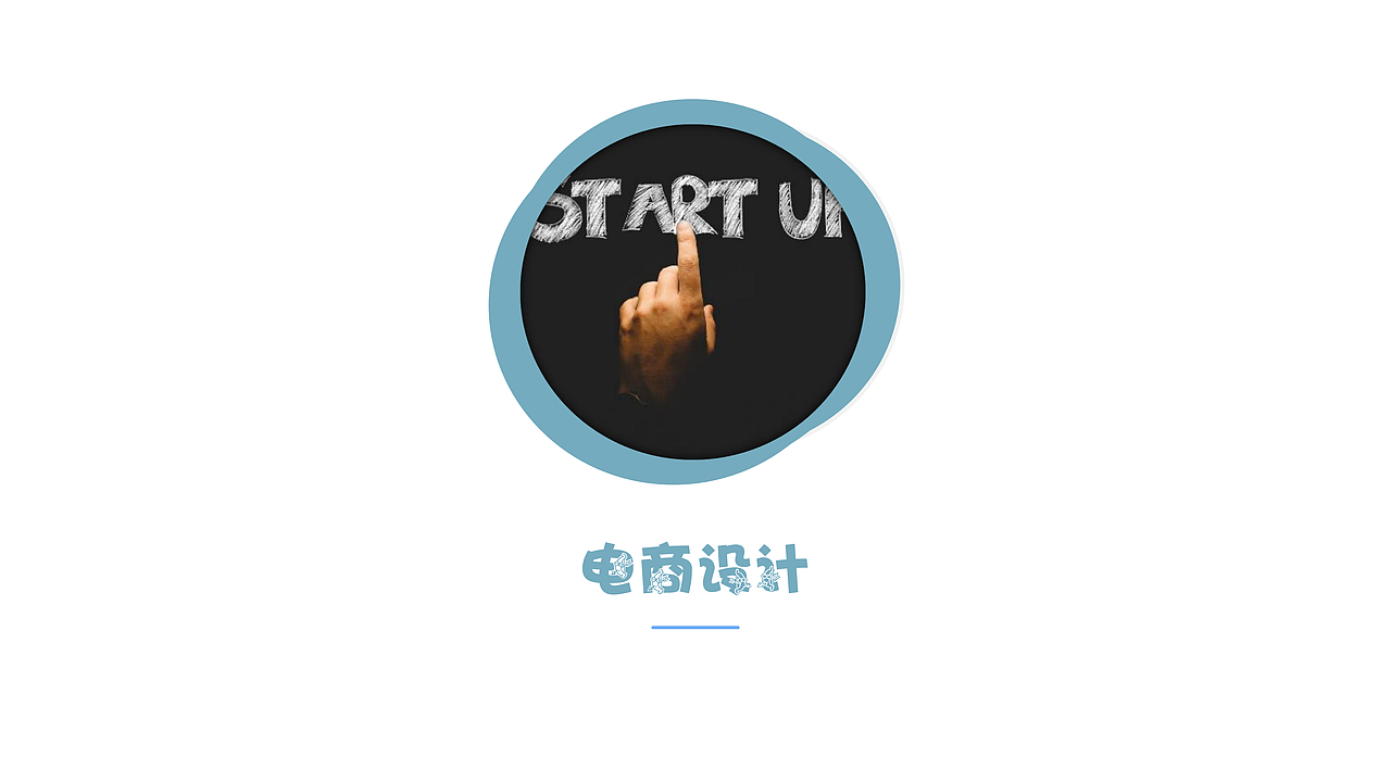 作品集（部分）（图ZMTg4MDAyNDI4） - APP界面 - 站酷设计师慕佳期原创素材 - 站酷ZCOOL