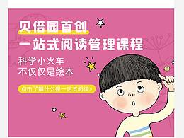 2019-2020首页合集