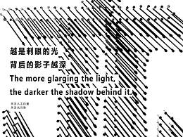 毕业设计