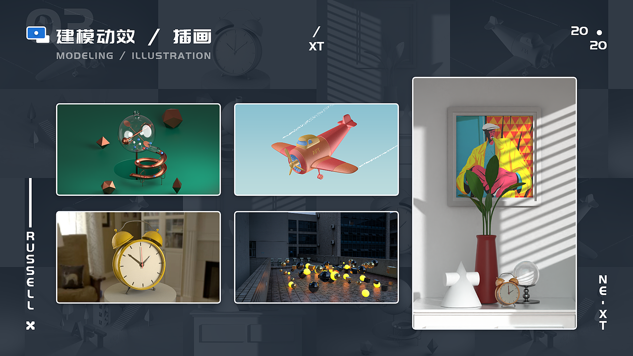 2020作品集整理（图ZMjMzMjMzMTk2） - APP界面 - 站酷设计师NE_XT原创素材 - 站酷ZCOOL